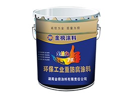 湖南瓷化反光涂料價格,湖南瓷化涂料批發(fā)